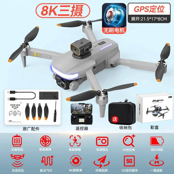 Transfronteiriço e88 drone 8k longa duração brinquedos infantis atacado remotamente controle de aeronaves brinquedos 6-12 anos de idade