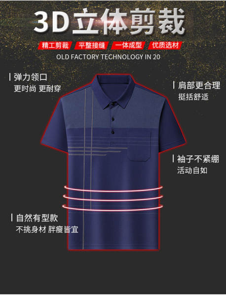 T-shirt masculino de pulseira curta 23 verão novo homem de meia-idade pulseira poli T-shirt papai vestido com roupa de negócios