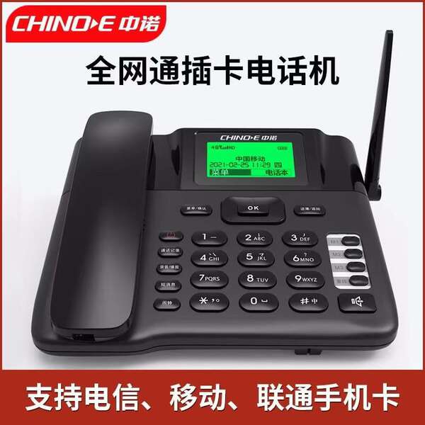 Telefone C168 / C199 / C209 / C228 / C229 / C255 / C258 / C289 / C265 / G025
