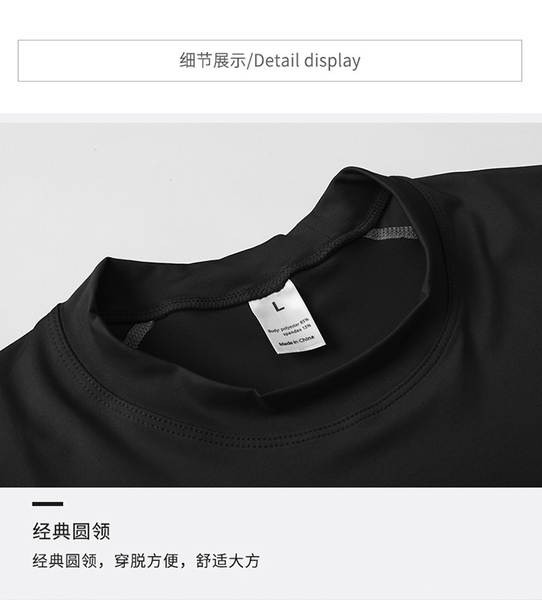 Camiseta Esportiva Masculina