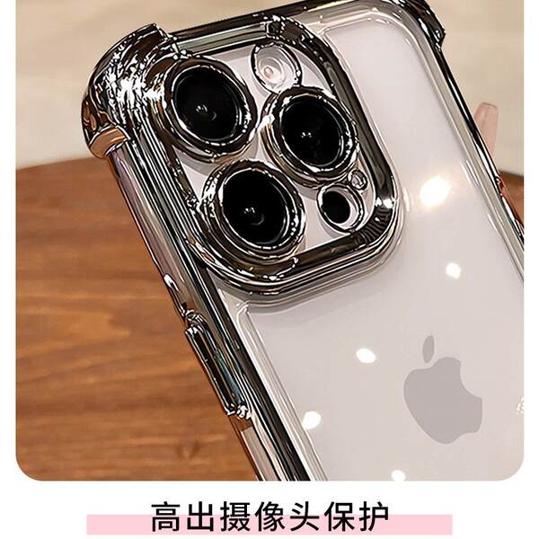 Aplicável ao iPhone 18 PROMAX Caixinha de ar translúcida TPU Caixinha de proteção total de Apple 15