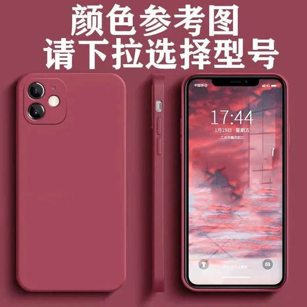 Aplicável à Apple 17 Full Pack 16 Promax Cell Phone Shell 15 Transparente 13 Anti-Queda iPhone X Puro 14 Cell Phone Shell