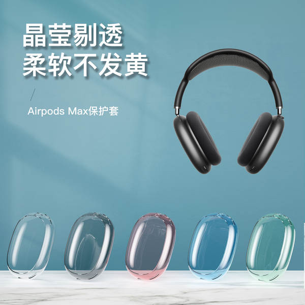 AirPods Max2 / Max Proteção para fones de ouvido Max da Apple