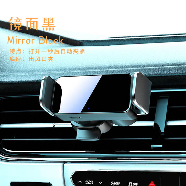Padrão de telemóvel elétrico para a saída do carro Padrão de telemóvel elétrico para a navegação do automóvel