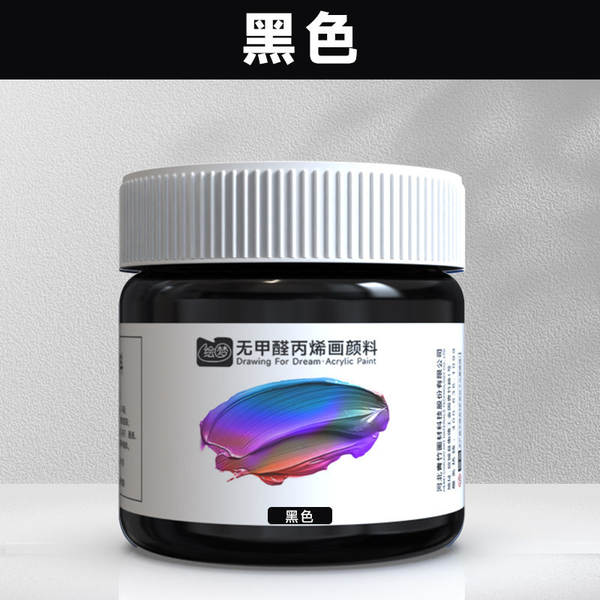 Tinta Acrílica 12ml Sem Formol