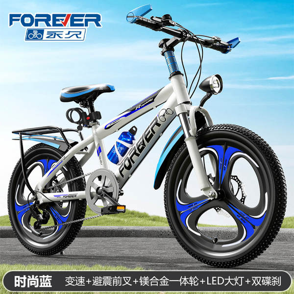 Bicicleta Infantil Permanente
