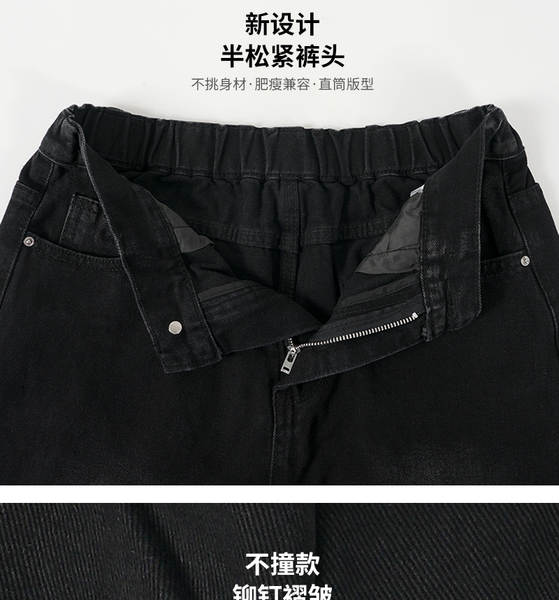 Calça jeans masculina larga de algodão
