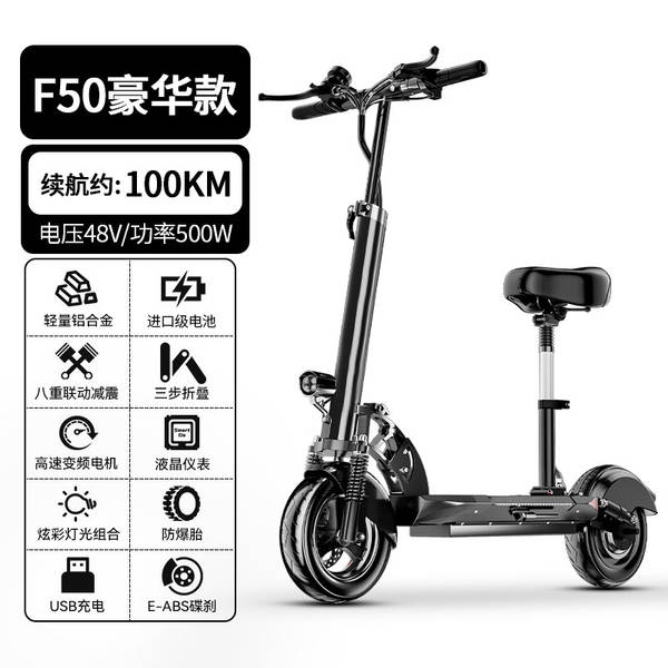 Skateboard elétrico dobrável de 10 polegadas para adultos de 48V off-road com assentos pequenos para andar de bicicleta