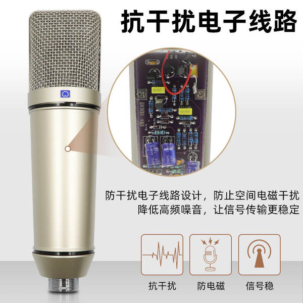U87 Microfone Capacitativo Full Set de Telescópio de Metal Transmissor de Gravação ao Vivo Equipamento de Gravação 103 Transdutores de áudio