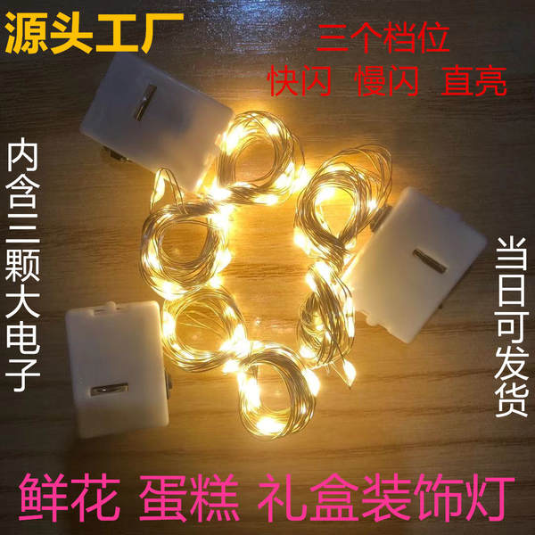 Luzes de Led para Decoração