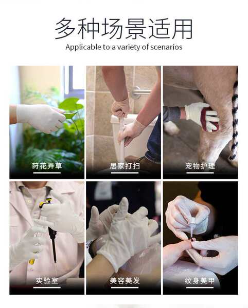 Luvas de látex para exame e limpeza
