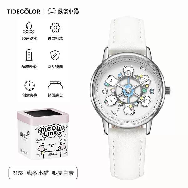 O relógio da senhora é um presente de aniversário Hello Kitty.