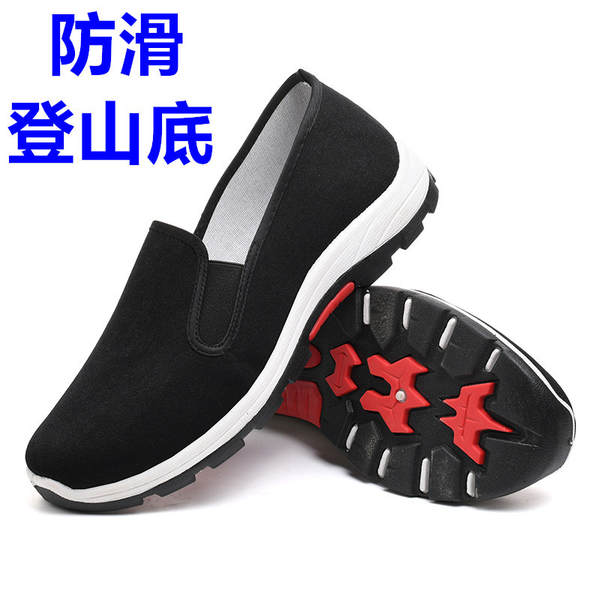 Sapato de Lona Masculino