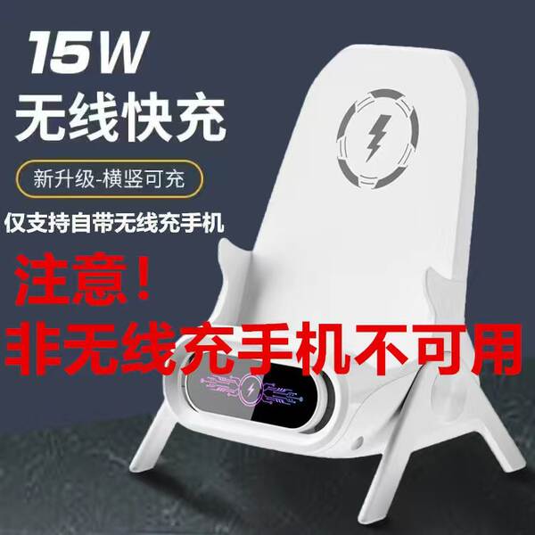 Carregador de telefone celular sem fio de origem da fábrica suporta cadeiras de cadeira de toda a marca Escritório de expansão horizontal de detecção automática