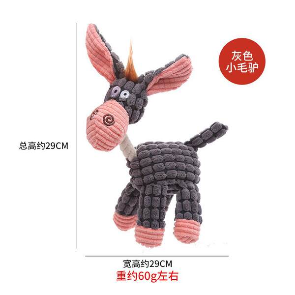 Brinquedo de Pelúcia para Cachorro
