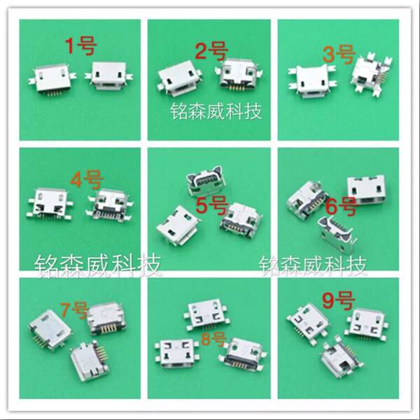 Conector de carregamento USB para celular