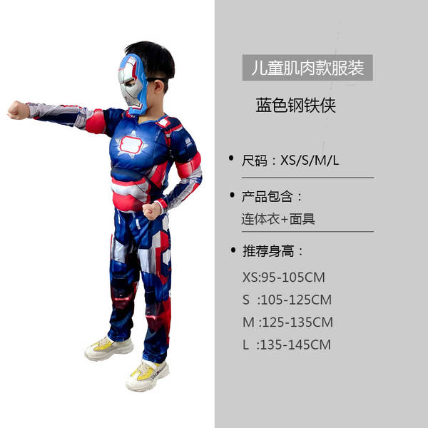 COS CRIANÇAS VESTIDO CAPITÃO AMÉRICA GIGANTE VERDE BATE DE AÇO SPIDER Flashman Espetáculo Muscular Kit