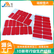 Silicone Antiderrapante para Celular