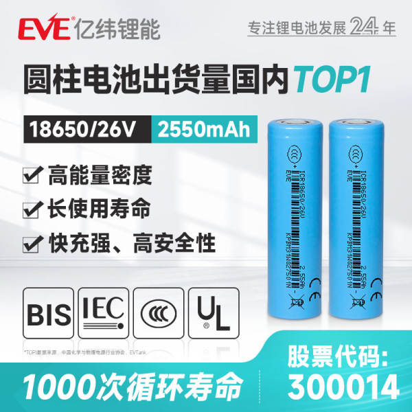 EVEmilhões de latitudes de energia de lítio 18650 bateria de lítio 21700 bateria de lítio 3.6V bateria de ferramentas elétricas