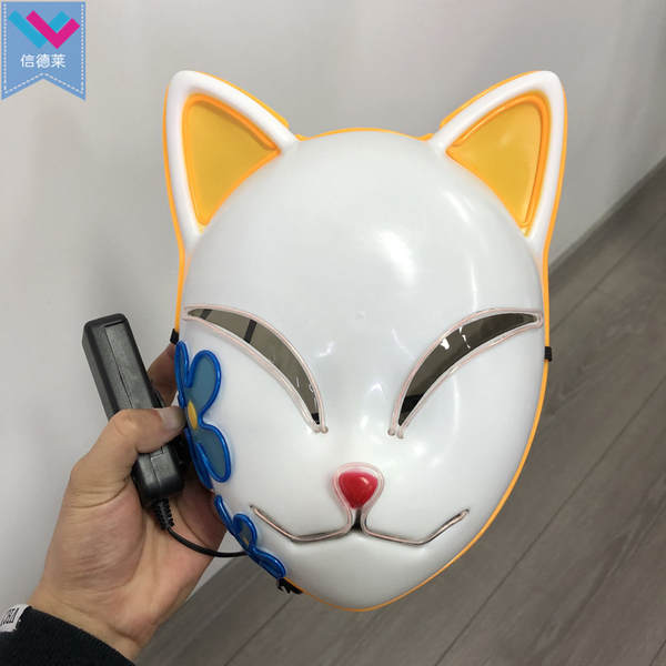 A Máscara de Iluminação Cosplay, a Máscara de Iluminação Cosplay.