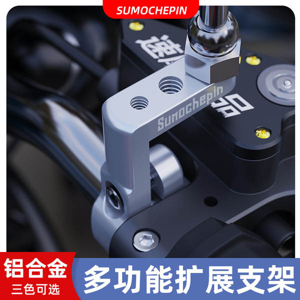 Suporte de Celular para Moto