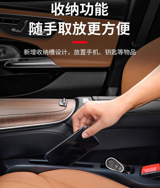 Aplicável a Caixa de Armazenamento de Cadeiras para Cadeiras Interiores de Carros da Biady Song/Yu / Qinplusdmi