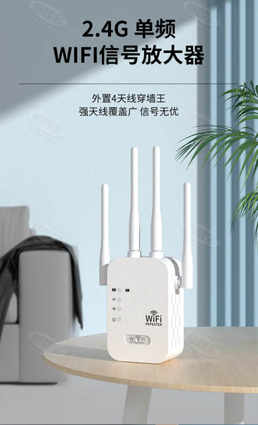 amplificador de sinal wifi amplificador de rede amplificador de roteador amplificador de sinal de rede sem fio receptor de parede
