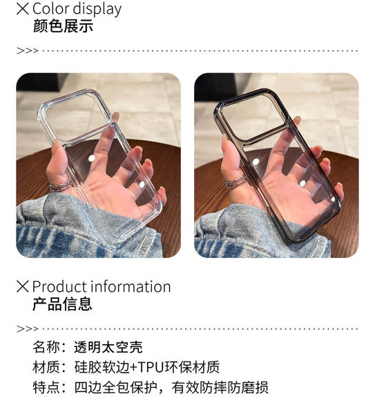 Aplicável Apple 17 Promax Cave Novo iPhone 17 transparente 17pro Sensor Avançado 16 Cave 15 Espaço