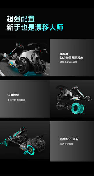 Novo Ninebot 9 carros de corrida elétricos para crianças e adultos