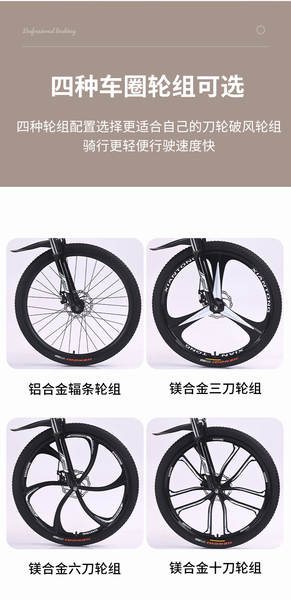 Bicicleta de Montanha Portátil para Adulto