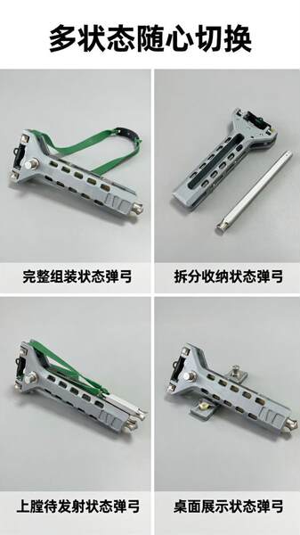 Arco de Metal Automático de Alta Precisão