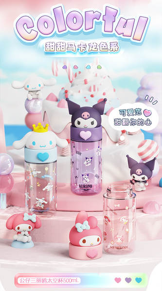 Copo de Água Infantil Sanrio Tritan