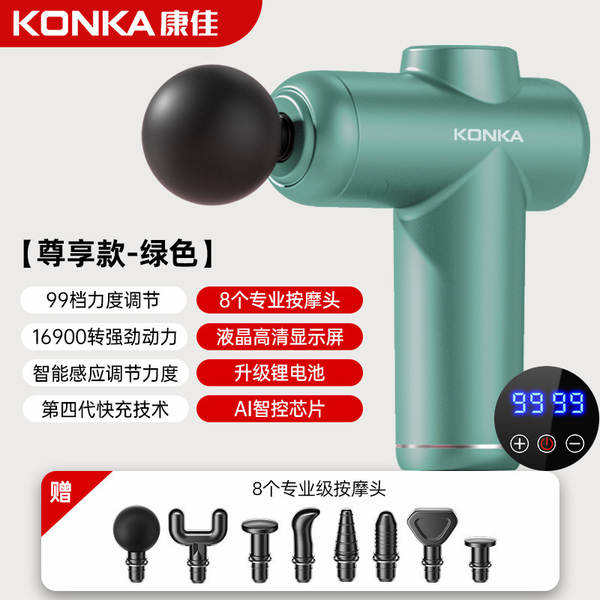 Fabricante de canhão de canhão da Konya usa massagem de relaxamento muscular pequena para carregamento transfronteiriço de massagem elétrica inteligente