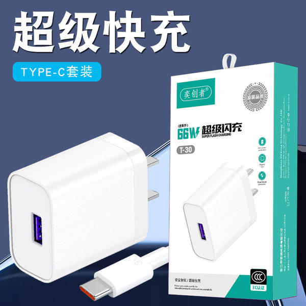 Super Carregador de Carregador de Celular Rápido para 9V2A Apple Huawei Type-C3C Kit