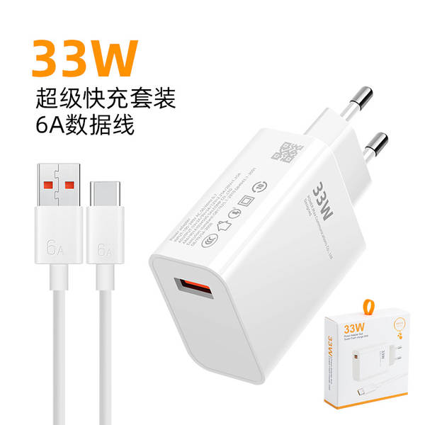 Carregador USB europeu de 27W transfronteiriço para carregador ultra-rápido 33W para celulares Xiaomi Redmi