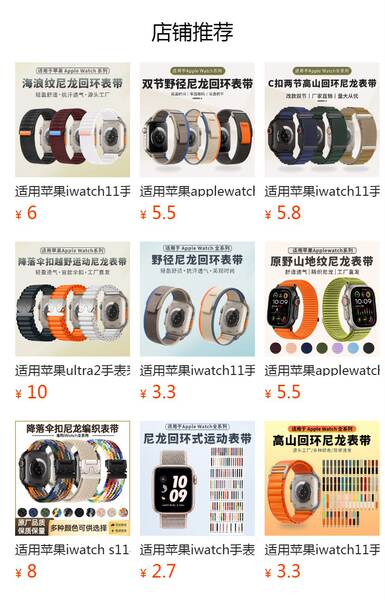 Relógio Apple Watch 11 com o iWatch S10/9/8