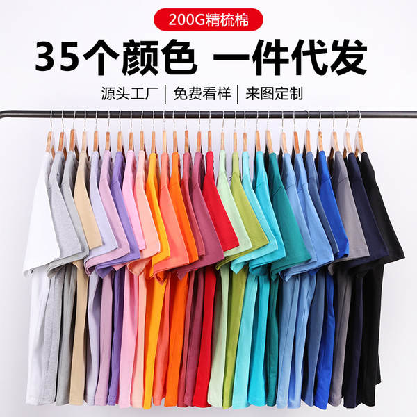 220 gramas de algodão puro T-shirt homem e mulher impressão de logotipo T-shirt vazio T-shirt personalizado de mangas curtas T-shirt cultural T-shirt