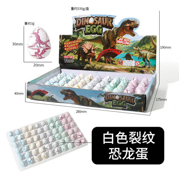 Transfronteiriço dinossauro folhas de ovos grandes incubar ovos pequenos dinossauros crianças pequenos dinossauro brinquedos de simulação modelo de fábrica atacado