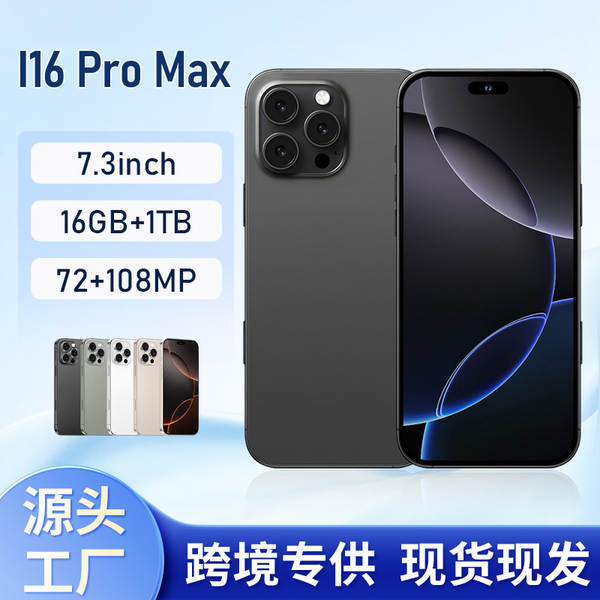 Novo smartphone I16 Pro Max16+1T de 7,3 polegadas para Android 15