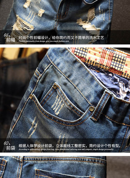 Camiseta de jeans masculino mais quebrado cinquenta mendigos calças quatro temporadas personagem masculino jeans jeansmen