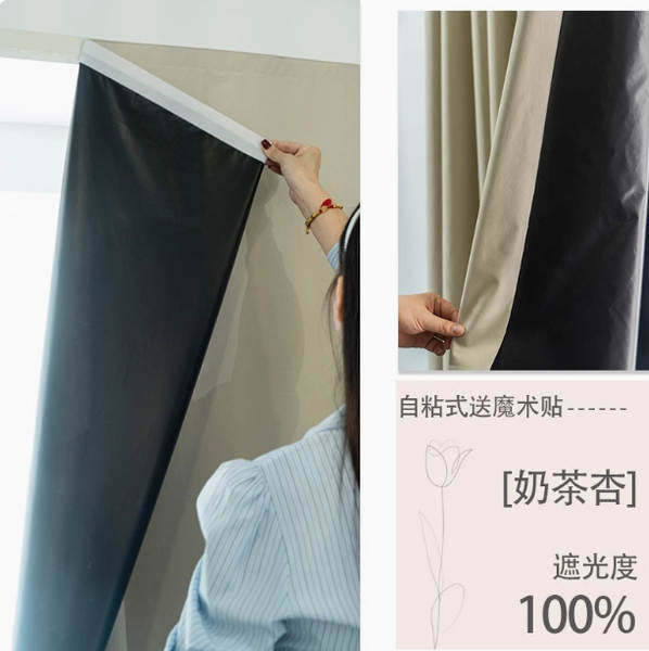 Novas cortinas de proteção solar sem buracos para cobrir as janelas da casa de aluguel cortinas de proteção solar para cobrir as janelas