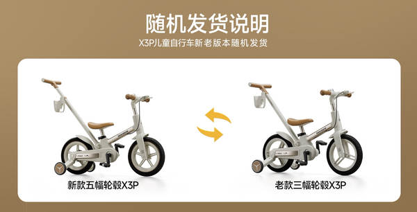 Lecoco Card X3 Crianças Bicicletas 2-3-6 Anos Carro de Equilíbrio Multifuncional 12 polegadas Bicicletas dobráveis