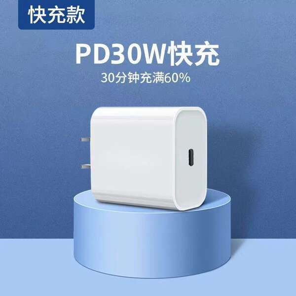 Cabeça de carregador 16 Pro / 17 ProMax para iPhone Plus