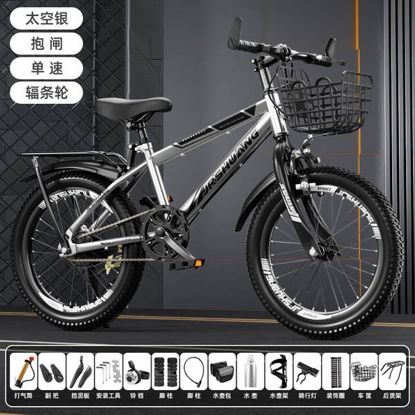 Pequeno garoto garota bicicleta de montanha princesa 7-8-10-12-15 anos adultos escola primária bicicleta de montanha