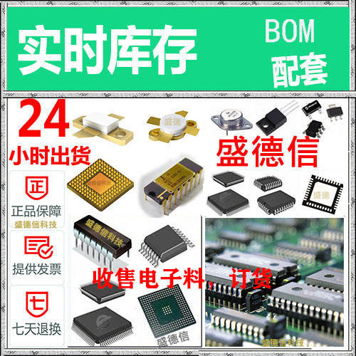 S9S12G128AVLFR S25FL128SAGMFI000 PIC18F25K20-I/SS NAU8810YG