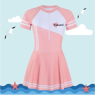 Conjunto de bermuda e camisa de natação para criança