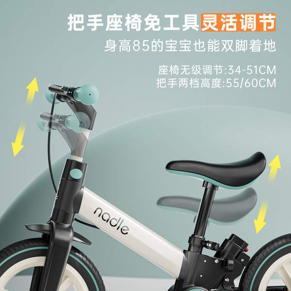 Bicicletas para Crianças Natsu S900 1-3-6 anos de idade Bicicletas para Crianças Balanced Car 2 em 1 Multi-Funcional