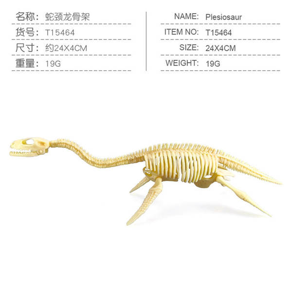 Crianças DIY esqueleto de dinossauro arqueológico manual 7 peças conjunto de dinossauro simulado modelo de dinossauro fóssil transfronteiriço