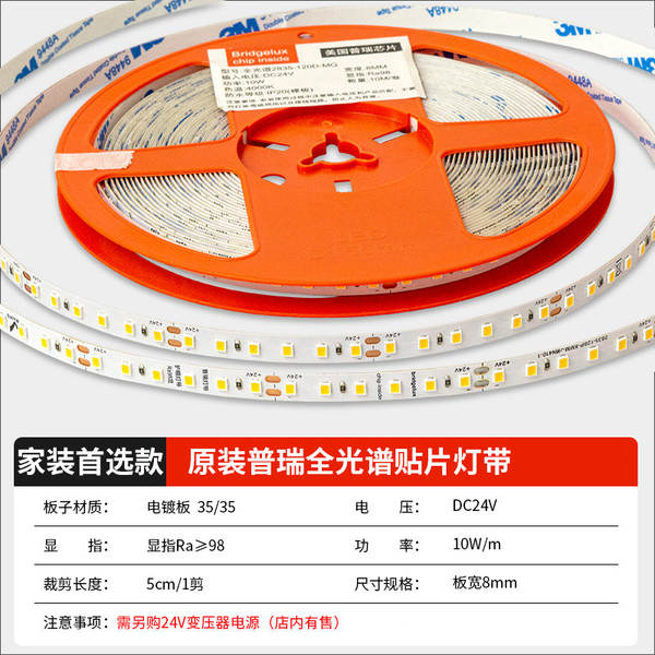 Lâmpada LED Flexível 12V 24V