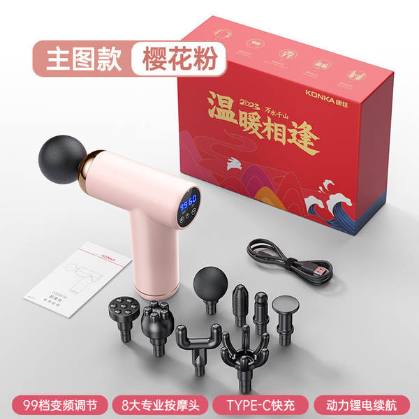 Fabricante de canhão de canhão da Konya usa massagem de relaxamento muscular pequena para carregamento transfronteiriço de massagem elétrica inteligente